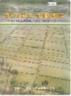 银川市土地管理志              1999年版               PDF电子版下载