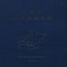 北京市延庆县地名志 1993版.pdf下载