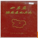 山东省沂南县地名志 1985版.PDF电子版下载